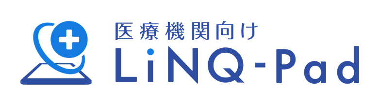 医療機関向けリンクパッドのロゴ
