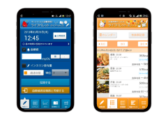 食事・血糖管理アプリ開発と製薬企業サービスとの連携支援のイメージ画像