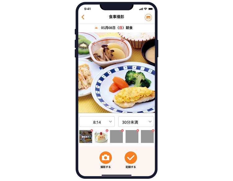 リンクパレット・食事パレットの食事記録画面