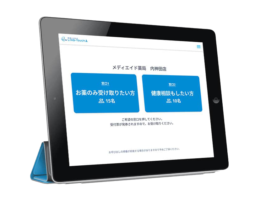 利用画面