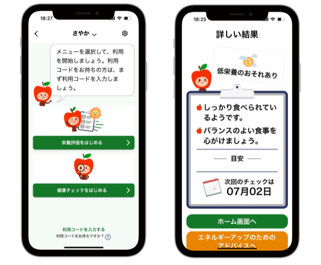 MNAプラスのイメージ画像