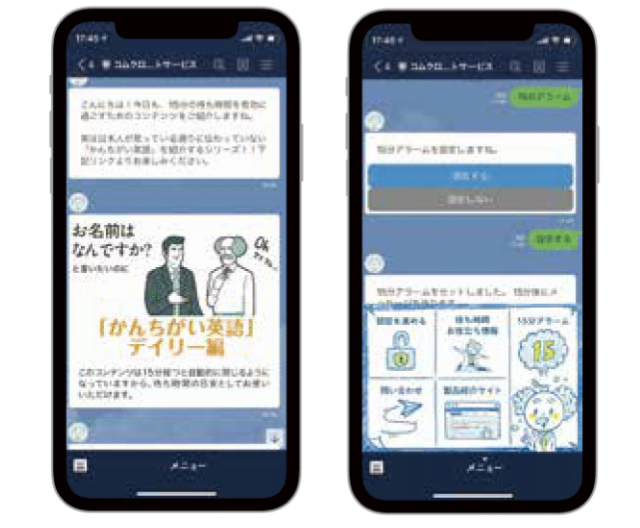 コムクロのイメージ画像