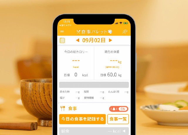 食事パレットサービスのイメージ図