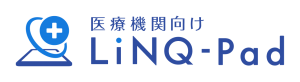 医療機関向けリンクパレッド